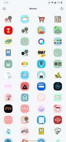 青沐图标包(应用图片修改器) 截图2