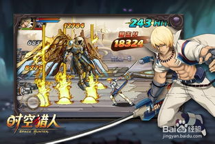 《时空猎人》斩魂高效刷图技能组合攻略 3