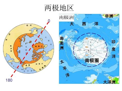 南极与北极:谁才是更冷的极地? 1