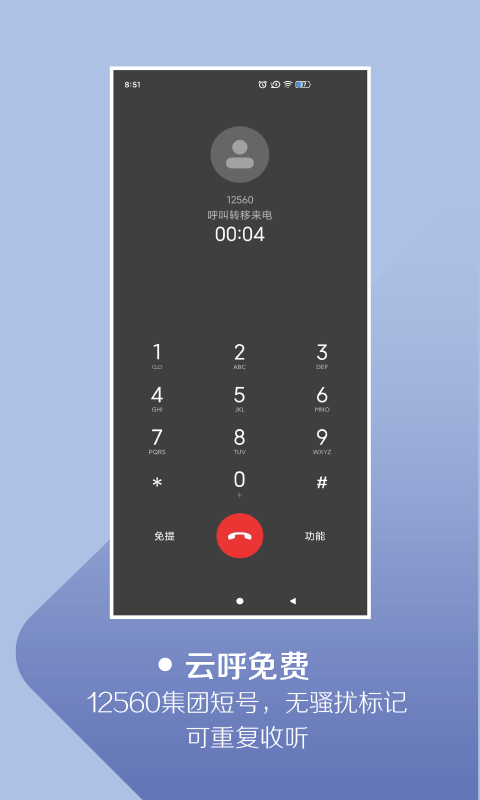 快递客栈最新版 1