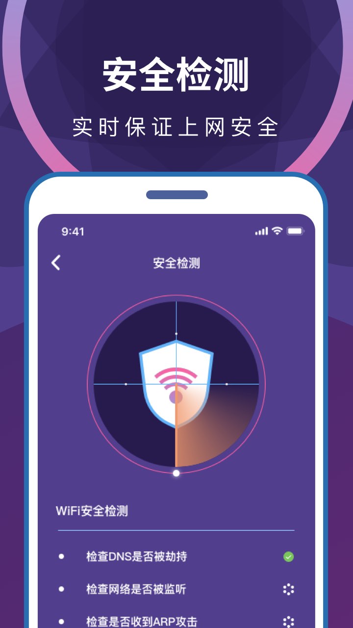 wifi???????app 1