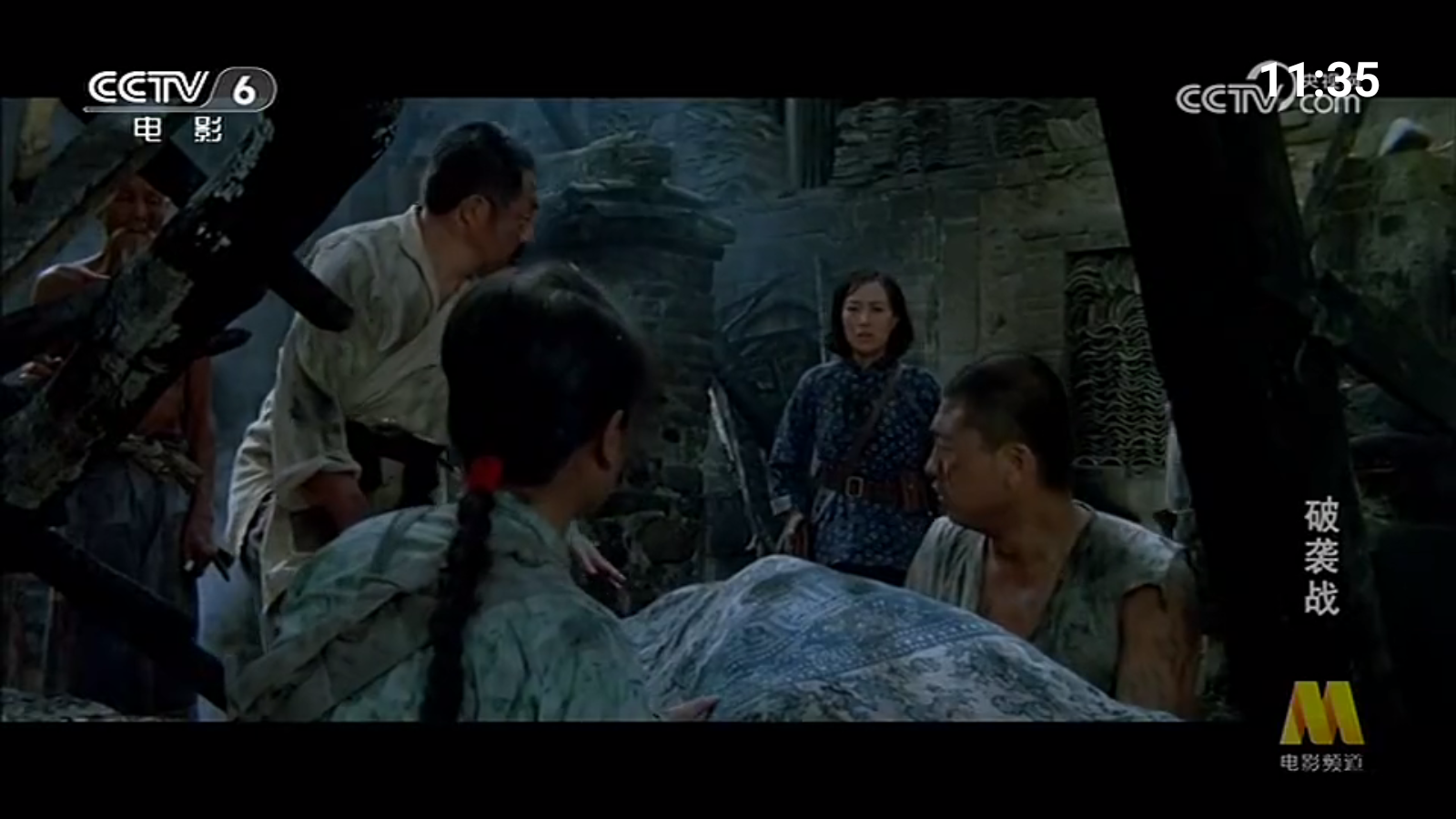 超的电视最新版本 截图4