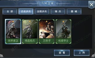 《《决胜巅峰》中玄冰护盾属性技能效果详解》 1