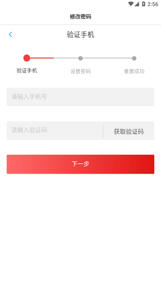 广本慧工会app 截图3