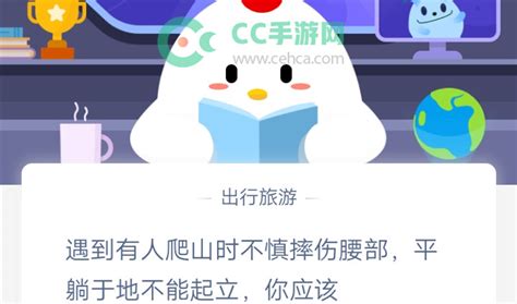 2023年11月11日《支付宝》蚂蚁庄园最新答案揭秘! 2