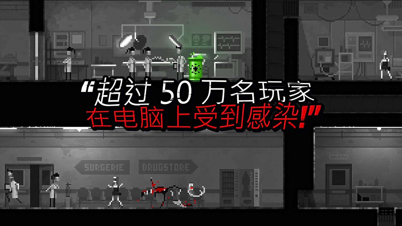 恐怖僵尸之夜正版 截图4