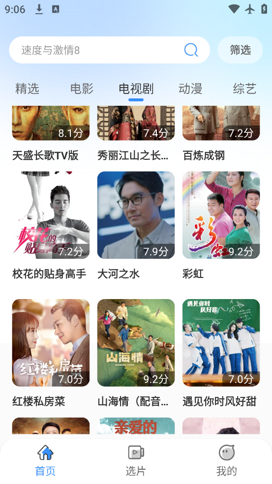 月光影视仓最新配置接口 1