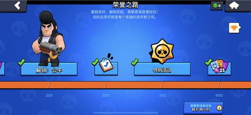 荒野乱斗:掌握这些既实用又易上手的绝妙技巧! 3