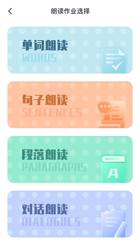 平南英语 1