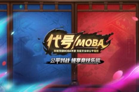 《<无限大>手游最佳配置指南》 5