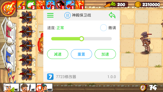 樱????????723??? ????