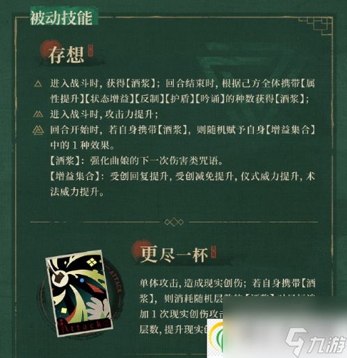 《重返未来:1999》顶级可燃点配队攻略,速来围观! 2