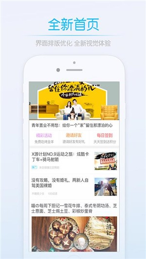 荊門社區(qū)網(wǎng)app 1