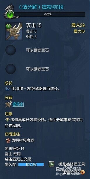 《绝区零》安全距离成就如何达成？超简单攻略分享 1