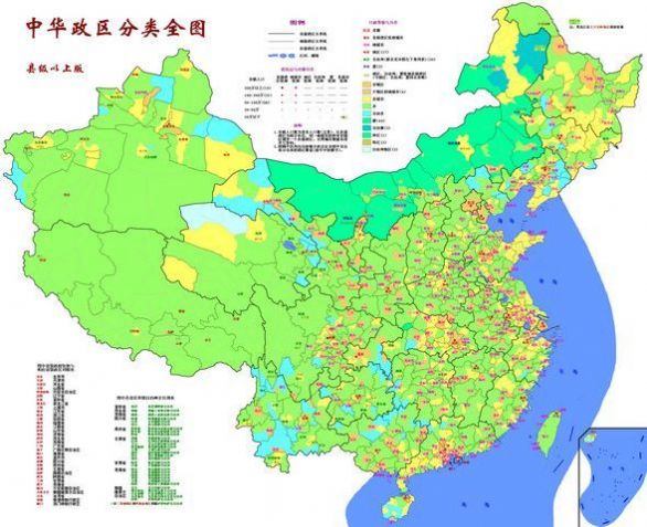 中国地图全图高清版 截图3