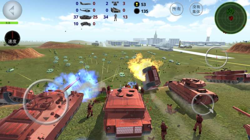 武装冲突中文版 截图4