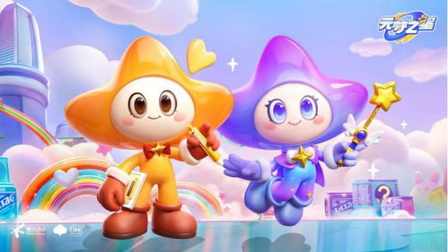 《元梦之星》如何获取梦奇皮肤？ 1