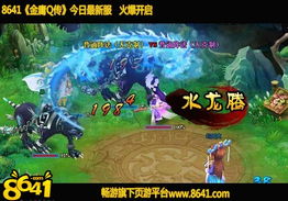 放置江湖轻功如何快速升级? 3