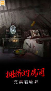 一只绣花鞋最新版 截图2