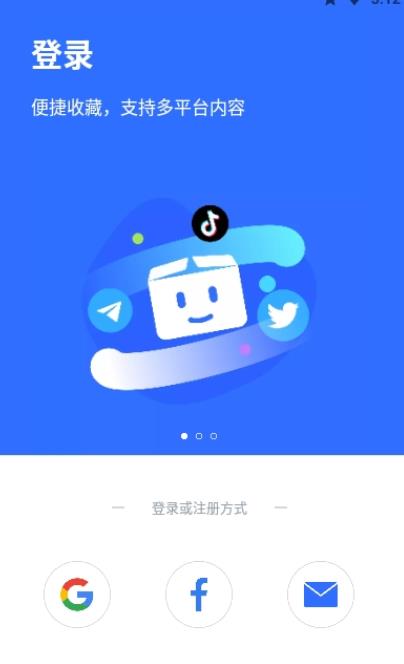 pikpak最新版 截图3