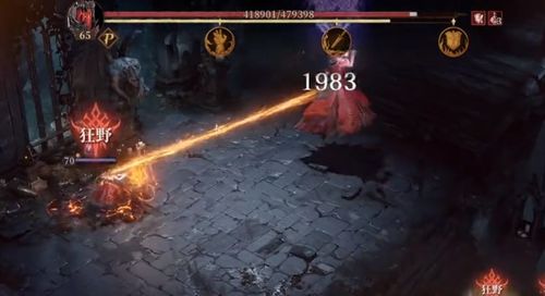 《龙息神寂：火核揭秘》 2