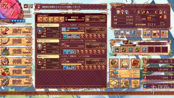 《梗传之王》如何锻造无限楼道并通关? 2