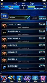 《燕云十六声》2025独家礼包码及高效兑换指南 1