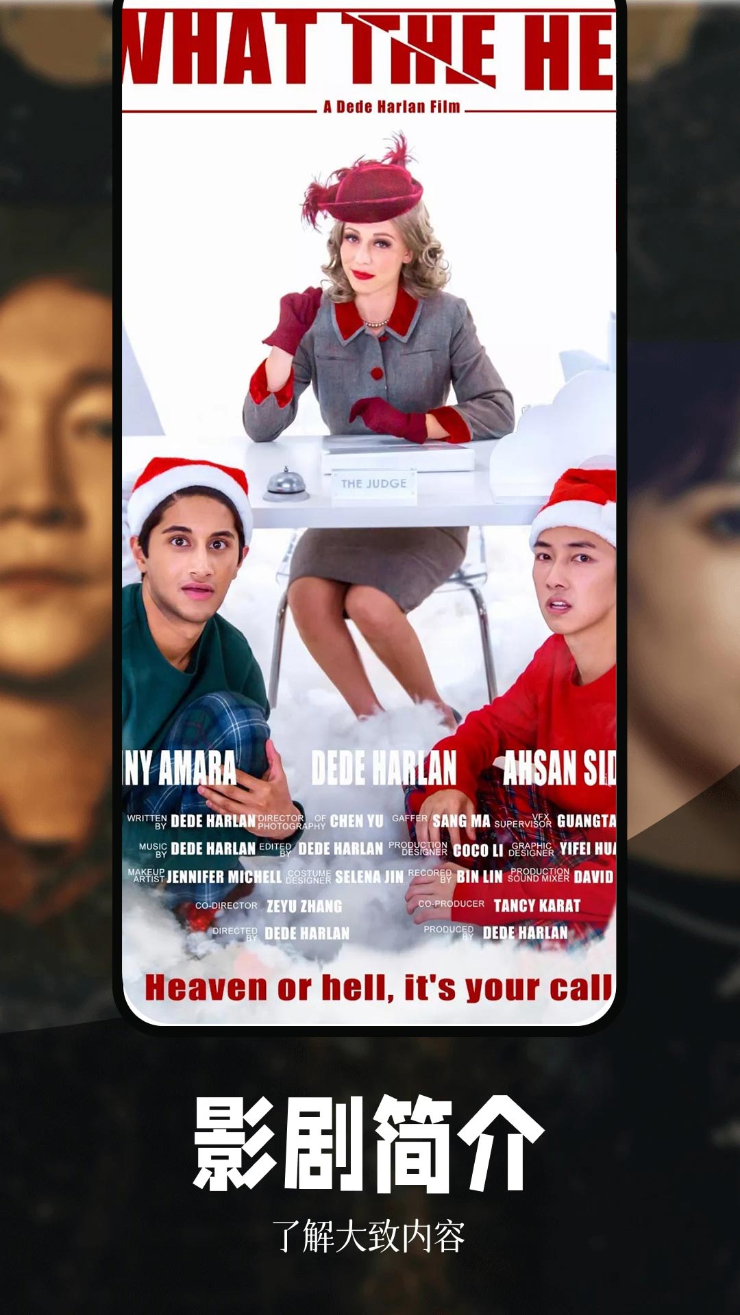 虾皮视频正版官方下载 截图2