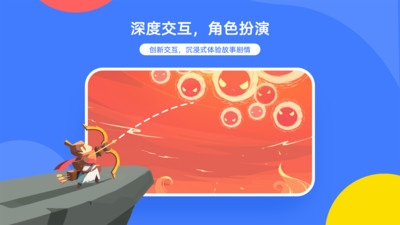 白熊互动绘本 1