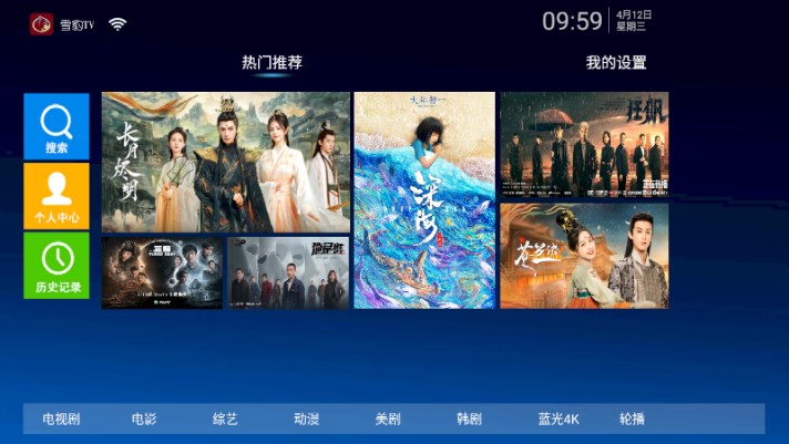 雪豹TV 1