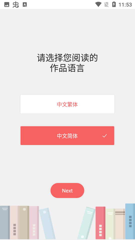 恋文小说最新版 1