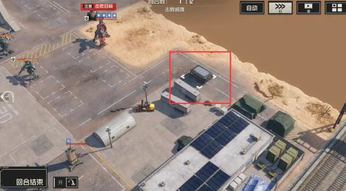 《钢岚》第四章:全宝箱位置揭秘指南 4