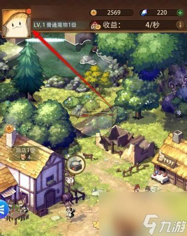 《异世界慢生活》好友申请一键屏蔽教程 2