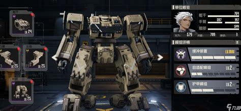 《<钢岚>游戏迪拉卡芯片与机甲高效搭配策略指南》 3