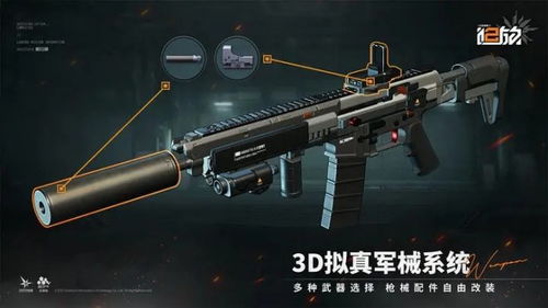 《《少女前线2追放》第一章:详细通关攻略,助你轻松过关!》 1