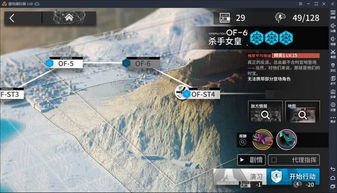 《明日方舟》攻略秘籍:巧妙设防,轻松突破关隘! 1