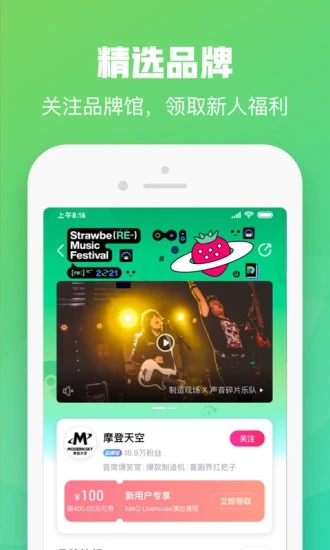 大麦网app 截图3