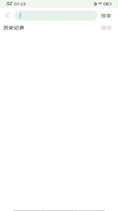 追新影视大全官方下载 1