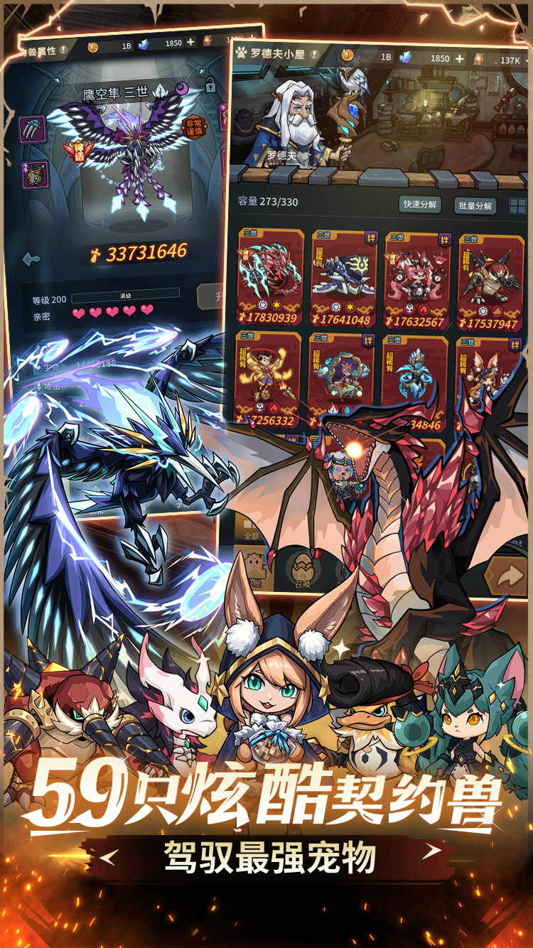 提灯与地下城无限资源版 截图4