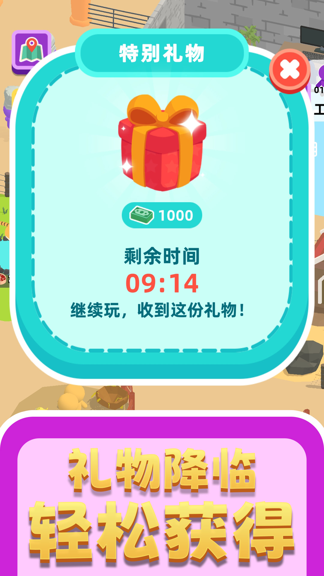 神秘动物园游戏 截图2