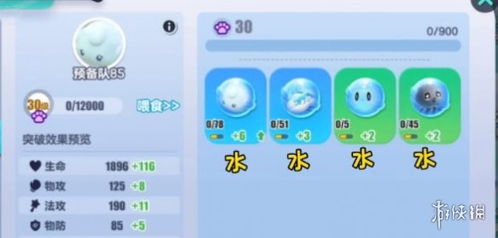 《蛋仔派对》速升攻略:掌握这些技巧,轻松晋升无敌凤凰蛋段位! 2