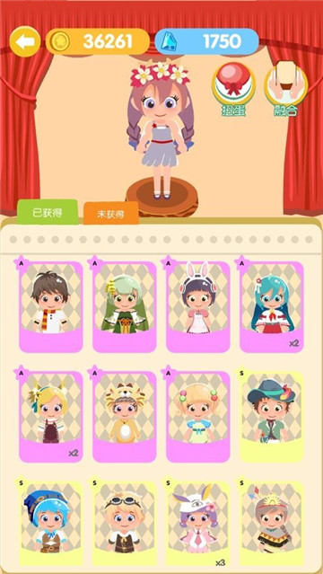 老爹火锅店手游 截图2