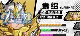 《鸣潮》菲比声骸深度解析与词条搭配最优解 4