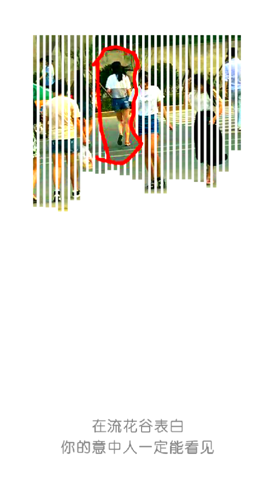 流花谷漂流瓶 1