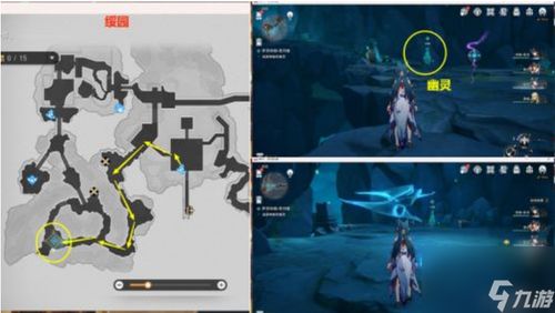 《崩坏：星穹铁道》罗浮异闻“贯月槎”全通关攻略指南 4