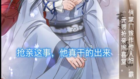 《《我要当掌门》:解锁客卿图鉴,打造你的武林传奇》 1