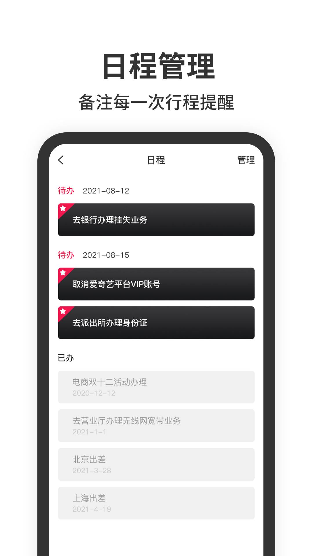 悬浮时钟app安卓版 1.1.7 截图2