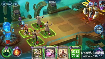 《英雄冒险团》中骑士玩法是怎样的? 3