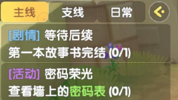 ???????????????表?????????????表任????? 2