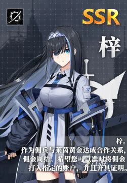《神行少女》中哪位女武神最强? 1